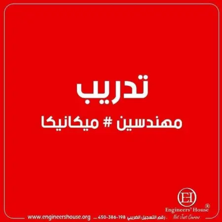                          
HVAC- Fire fighting- plumbing
    
               .
            