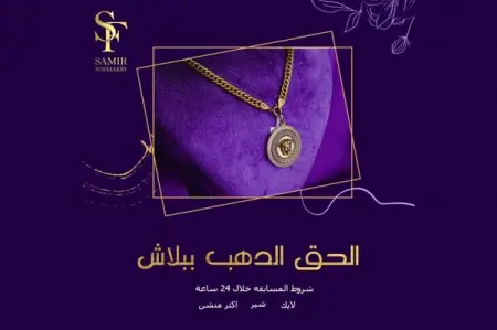       
 
.   
.    
.fowllow instagram
     

     
   httpsinstagram.comsamir_jewellry?ig