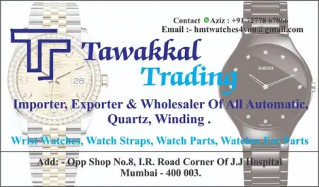 One of the best wholesaler of wrist watches spare parts from mumbai
We deal in all qu