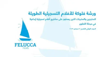  For English scroll down
                                                     .
       