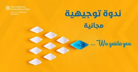 This is a free online orientation session about our PR, Conference, and Ev