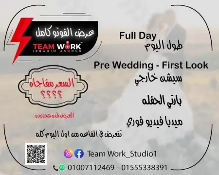   Team work.studio  
       
       

  httpswww.instagram.comteamwork_studio1
  