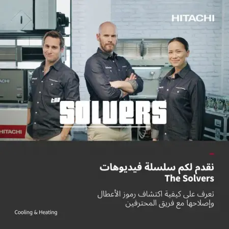 .
            .     
The Solvers
      .

      .

HitachiMEA TheSolvers HitachiAir
YOUT