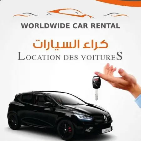 Location de voiture  laayoune
   
Call Now