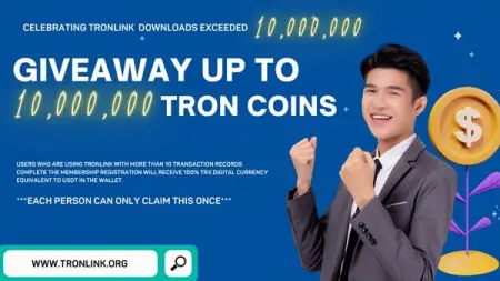 
TronLink 10,000,000
10,000,000 TRX

TronLink


1.
-
-

2.TRON
-TRXTRC-10TRC-20TRC-721