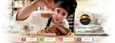 catering and homemade food
international  Oriental
MOATTAQ
Brand
3,112 peopl