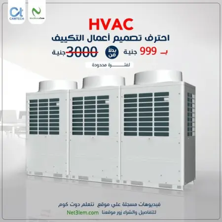     HVAC  999    3000 

      HVAC .
   104   32   .
         
        
       
  