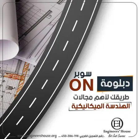 Super on
         
    
HVAC  Fire-fighting  plumping
       
    
      
        
      
 