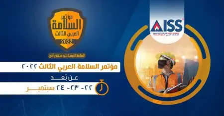          
                     aiss.co   

__
___
___
_
WED, 21 SEP 2022SAT, 24 SEP