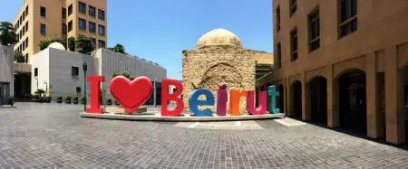 Renowned as the Paris of the Middle East, Beirut is an amazing destination to explore
