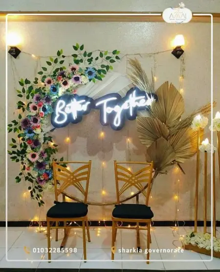               !
                    !

      7-8-9  .


Amal Salah - Event planner
Wedd