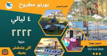   ...  ... 
 
  -  - 
    
     
        

       
  
01272712685
Rental Chalets