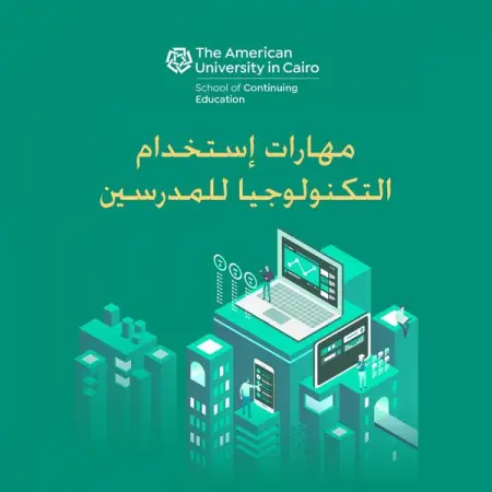           .

                                       

1. Gamification
2. Learning Man