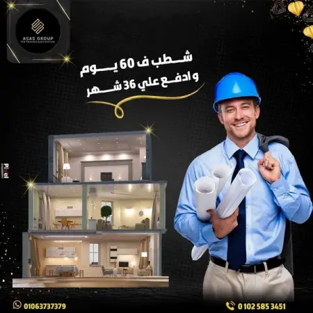    
  -       
     
      .
             Mood board
   2D     
 AS built 