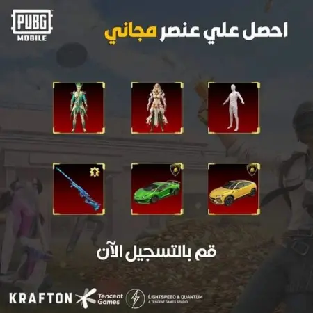     PUBG MOBILE.        .      !
WLO.LINK
_____antriksh90
Sign Up