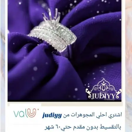            judyy_jewellery 

  ...     
   
         .
     .

            

Vis