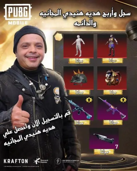           _           

                 
        

EG Event
LYNK.ID
 freeeventpg
Cr