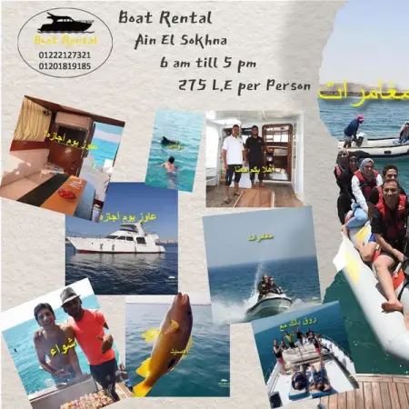 FB.COM
Boat Rental
                                                         