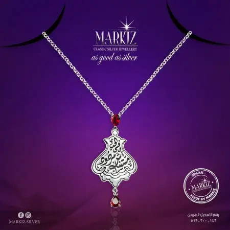     
            
      
Markiz Silver  
                Hotline

   
      Nike  Daly