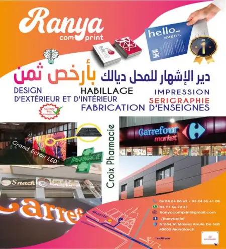 impression et enseigne - 50,00 ..


ecran led
habillage
etiquettes
imprimerie
s