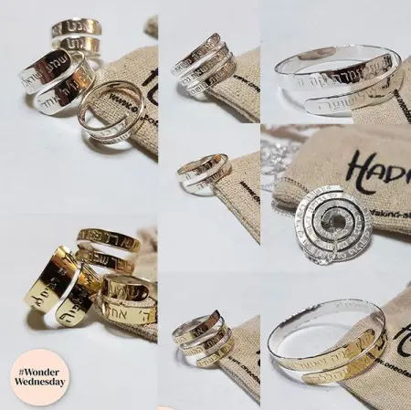 This Wednesday - Dont miss our 12 hour sale on all of Hadayas SPIRAL designs Gol