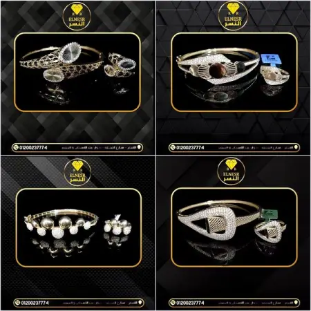    
     21
    
   
httpst.meellnesr
__ELNESR
jewellery gold sets full_se