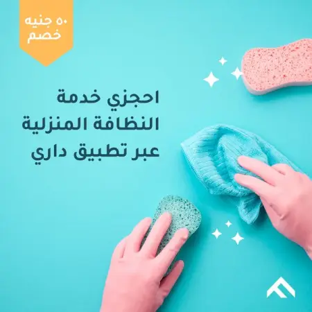               
PLAY.GOOGLE.COM
Dari - Home Services
Home Cleaning, Massage, Home