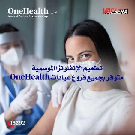         OneHealth

             .

   
-        .
-                  .

