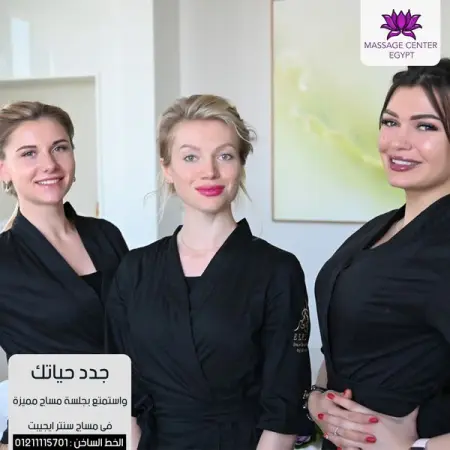  SHAHRAZAD SPA 
   
   -   

 5 stars  
 Vip 

   
60m  650E.P
90m  850 E.P
