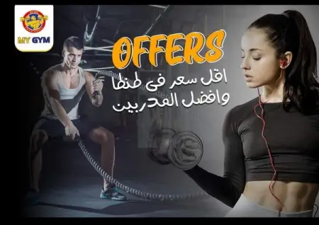       

 !! My Gym     

1-            

2-   3   
 

3-        

    My Gym         
