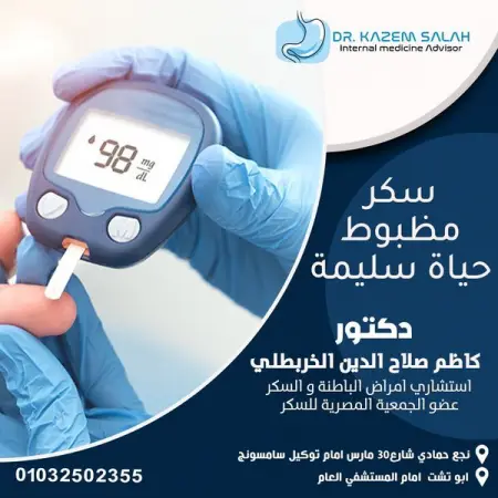                      
                  
1.              Autoimmune disease              