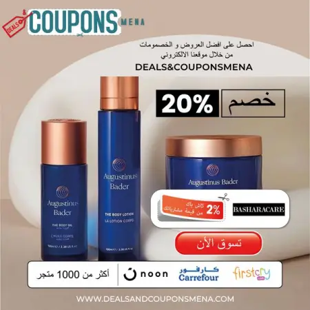 DEALSANDCOUPONSMENA.COM
   
           
Get Offer
            