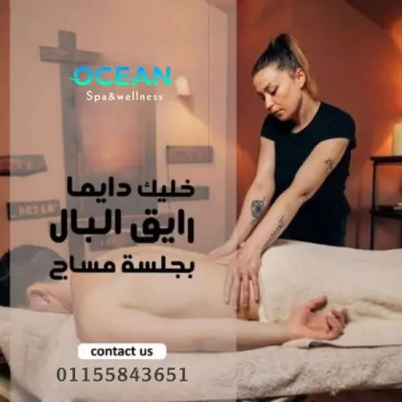       
      

    Ocean spa 
     200 

   Ocean Spa 
    

 
 
 


 
 
  

     