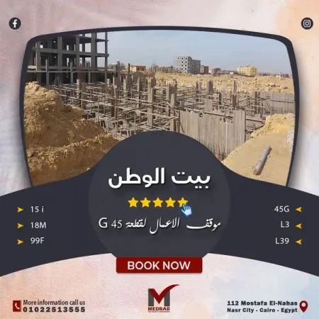 FB.COM
   45 G 
Book Now
 