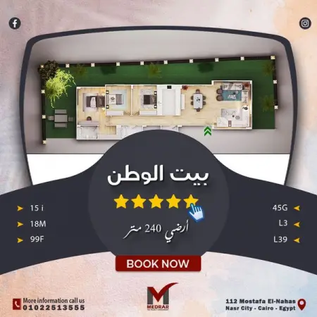 FB.COM
 240 
Book Now
 