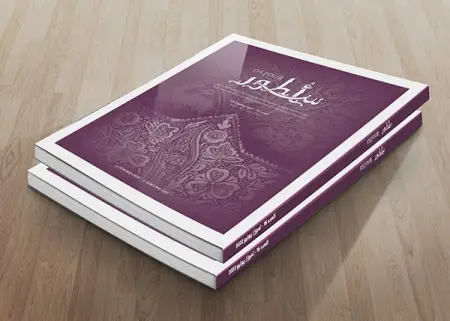               - Doha Institute for Graduate Studies           .
   
DOHAI