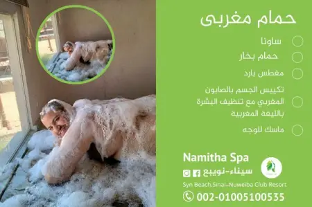          

            wikihow

         

      .

0102 0786562  01008503171
Namith