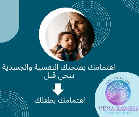                        .
happymom lifecoach healthcoach