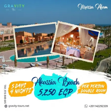                        Akassia Beach  Gravity       

 



  

Spa

Animation Te