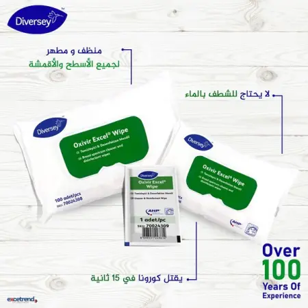 Oxivir
     
   
    

Diversey hygeine Health SmartLife diverseysolutio