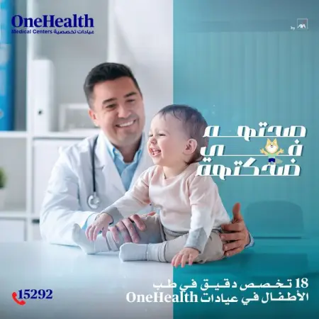       OneHealth!
         .

__
__