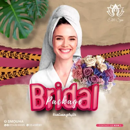               Elite Women Spa     Packages            

       .
    01143088005 - 01143