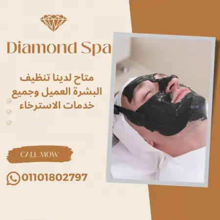           
                          
Diamond Spa-  
Spa
54 people like this
Like P