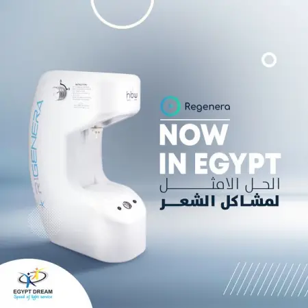                  
         
regeneraactiva hairgrowth medicalequipment Egypt
ha