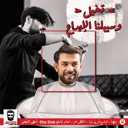     
     
  ___
-                ART_MAN_Salon_Spa       Upgrade
-   