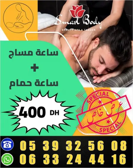 Spa Smart Body  Tanger
Send WhatsApp Message
