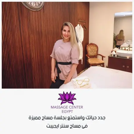  MASSAGE CENTER EGYPT
Press here to BOOK 01140555765
1_40   
    200 
2_50        2
