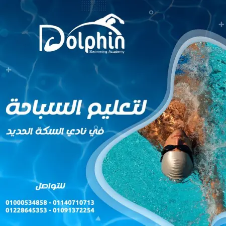     
     
    __ 
       
       
      

    
     1234
     
   

       
Baby swimm