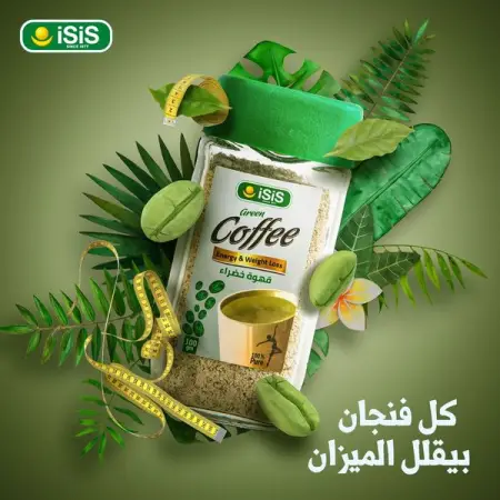                              .


_
___
INSTAGRAM.COM
ISIS Organic
Visit Inst