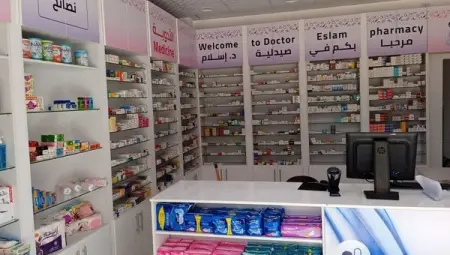     
   
Dr Islam Mahmouds Pharmacies - 
                   
Send Message